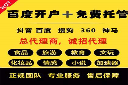 案例解读：SEM账户优化如何提高转化