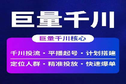 开户返点政策下的客户增长案例分析